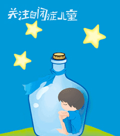 自闭症有哪些原因